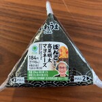 ファミリーマート - 料理写真: