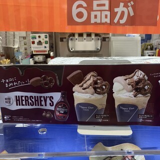 HERSHEY