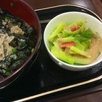 ぱんぷきん - 中華おじやサラダ付き