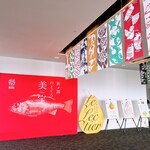 廻転寿司弁慶 - 