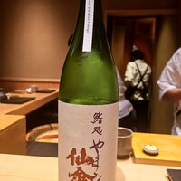 鮨処 やまと - 