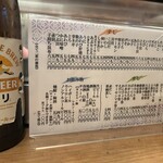 亀すし 総本店 - 