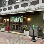 亀すし 総本店 - 