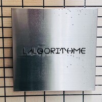 アルゴリズム - 