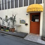 トラットリア ピッツェリア ラルテ - 