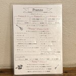 トラットリア ピッツェリア ラルテ - 