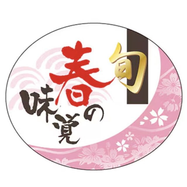 隠れ家個室 居酒屋さくら 山形本店 - 山形（居酒屋）の写真