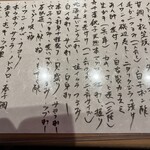 すしやのたい悟 - おすすめメニューでーす。