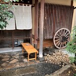 すしやのたい悟 - 入り口でーす。