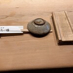 すしやのたい悟 - では戴きまーす。