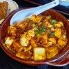 新四川 - 麻婆豆腐