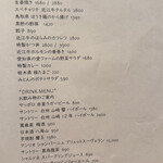 とんかつ みとん 四間道 - 