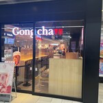 ゴンチャ - 