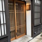 とんかつ みとん 四間道 - 