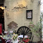 トラットリア モンテトミ - 