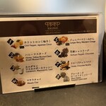 Curry Spice Gelateria KALPASI - 