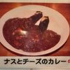 伽麗伊屋 ぴかんて  - 