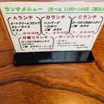 とんかつ一代 - 