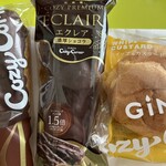 銀座コージーコーナー - 料理写真: