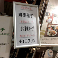 廣東料理 民生 ヒルトンプラザウエスト店 - 