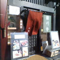 うなぎ川勢 - 