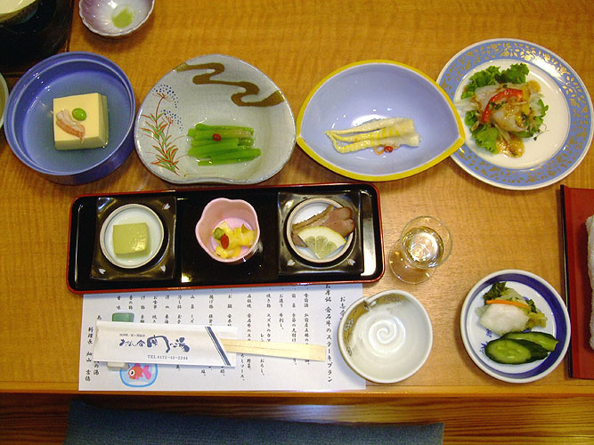 関の湯 name=