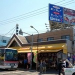 北のグルメ亭 - 