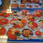 北のグルメ亭 - 通常メニュー