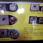 鬼そば - (2014,07/05)