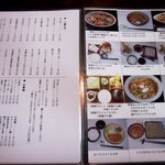 鬼そば - (2014,07/05)