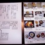 鬼そば - (2014,07/05)