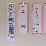 手打うどん 小島屋 - 