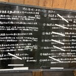 天然魚と七輪焼き 隠れ居酒屋 雑魚や - 