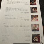 ハチカフェ - 