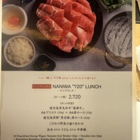 すき焼 しゃぶしゃぶつかだ KITTE大阪店 - 