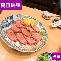 神戸焼肉 金虎 - 