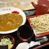 山本食堂