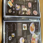 道の駅 津和野温泉 なごみの里 - 