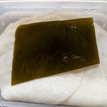 西利 - こんなでかい昆布入り