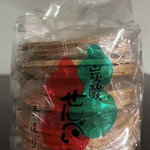 セブンイレブン - 