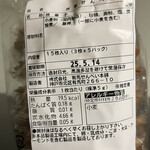 セブンイレブン - 