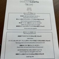 オーシャン カシータ - 