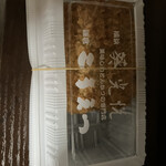 鎌倉こうえつ - 料理写真: