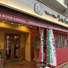Italian Kitchen VANSAN 西船橋店