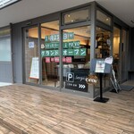 パティスリー iroyo - 