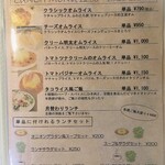 sweets cafe&bar 2.es - 