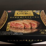 セブンイレブン - 