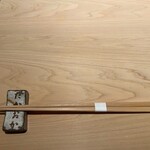 千葉たかおか - 