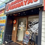 あんかけスパゲティ NANAYA - 外観