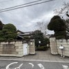 国登録文化財 二木屋 - 